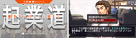 kokuyo-kigyoudo.jpg