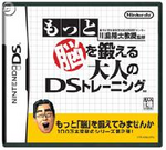 nintenndo.png